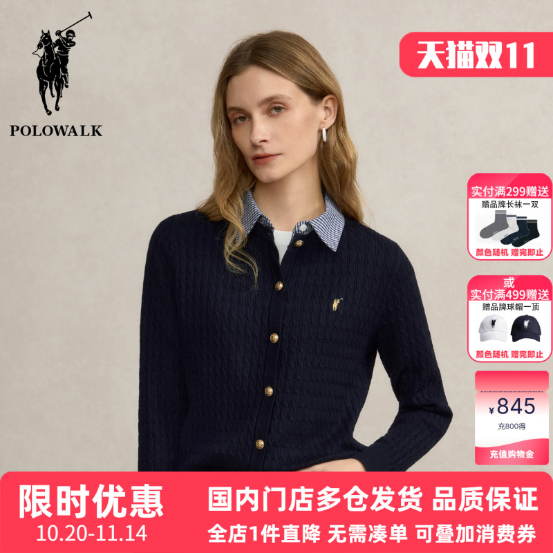 Polowalk Cable Knit Shirt Collar Fake Two-Piece Knitted Cardigan Autumn and Winter Paul Women's Plaid Lapel Commuter Sweater Polowalk Cable Knit Shirt Collar Fake Two-Piece Knitted Cardigan Autumn and Winter Paul Women's Plaid Lapel Commuter Sweater