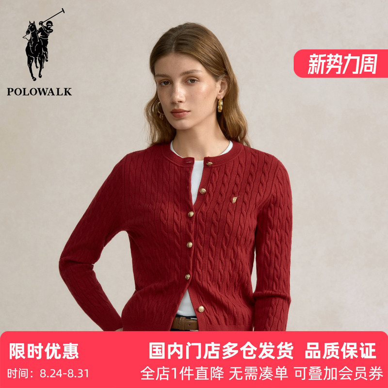Polowalk Old Money Style Round Neck Cable Knit Cardigan for Women, Paul Autumn and Winter Twist Embroidery Burgundy Sweater Trendy