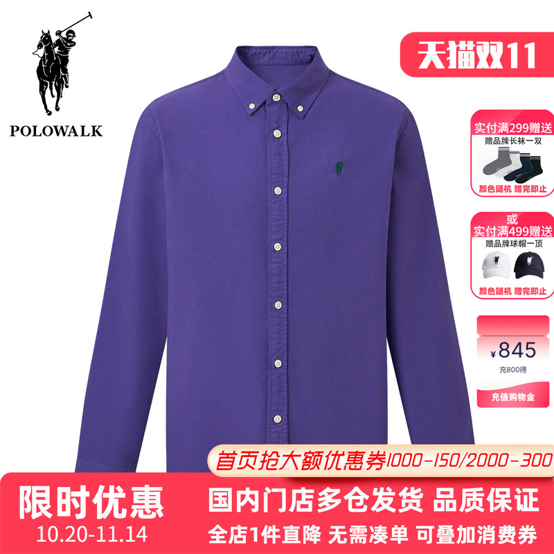 Polowalk Retro Yuppie Lapel Button Pure Cotton Shirt Men's 2026 Spring and Autumn Paul New Business Casual Shirt