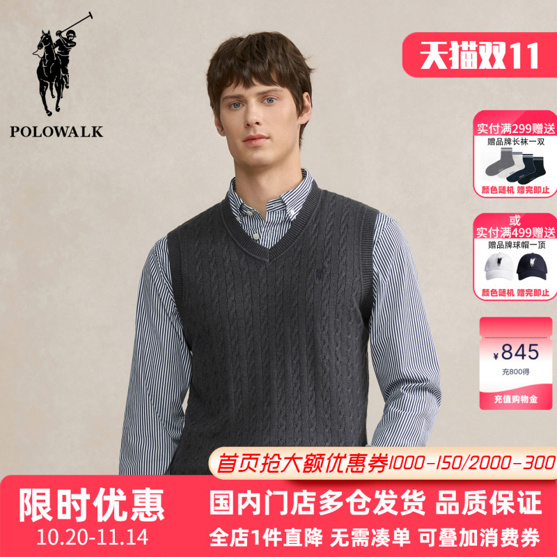 Polowalk Old Money Style V-Neck Cable Knit Vest Autumn and Winter Paul Men's Casual Buttoned Sleeveless Vest
