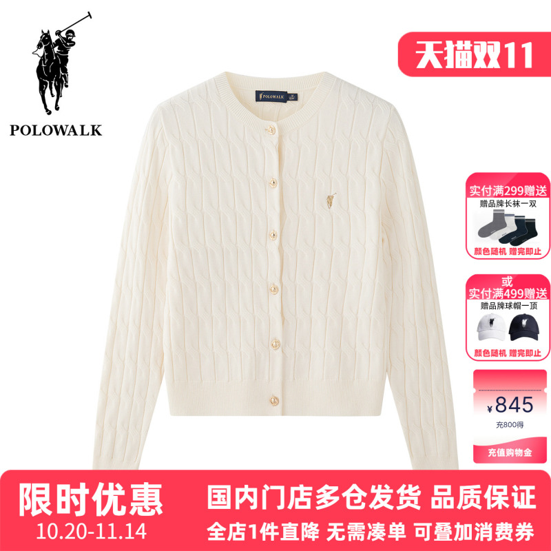 Polowalk Solid Color Round Neck Cable Knit Cardigan Spring and Autumn Paul Women's Small Logo Embroidered Cable Sweater Jacket