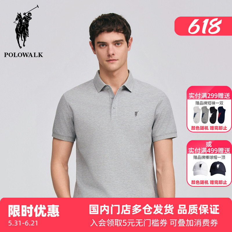 Polowalk Business Commuter Short-Sleeved Polo Shirt Men's Paul 2026 Summer New Classic Casual Lapel T-Shirt Polowalk Business Commuter Short-Sleeved Polo Shirt Men's Paul 2026 Summer New Classic Casual Lapel T-Shirt