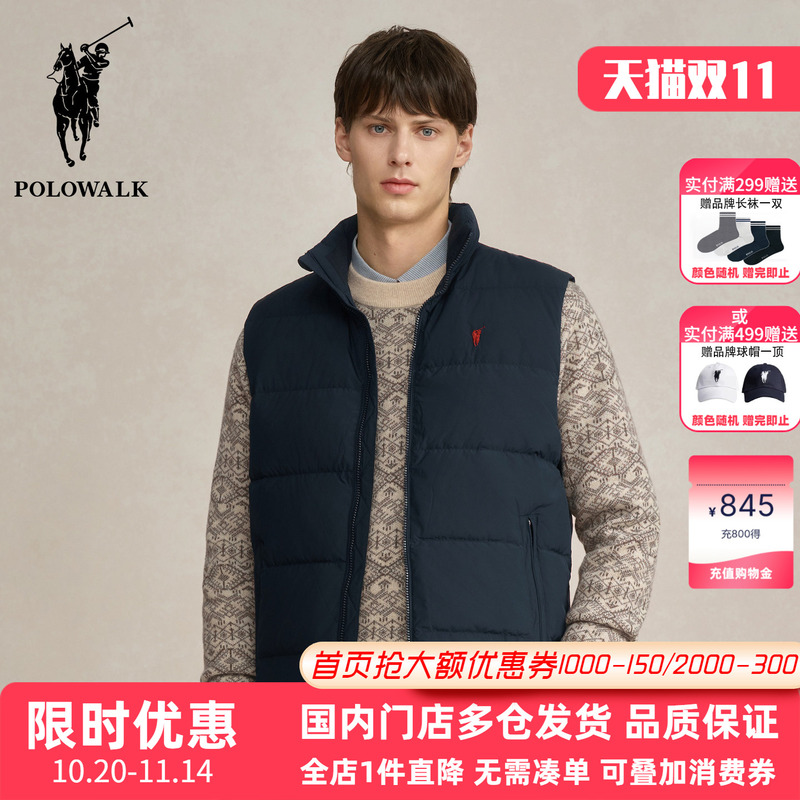 Polowalk Solid Color Stand-Up Collar down Vest Autumn and Winter New Paul Men's Vest Embroidered Classic Warm Vest