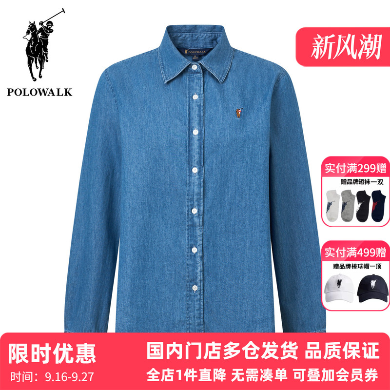 Polowalk Lazy Style American Denim Long-Sleeved Shirt for Women 2026 Spring & Fall Pure Cotton Work Clothing Casual Shirt Jacket