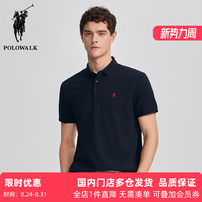 Polowalk Business Lapel Embroidered Polo Shirt Summer Men's Cool Sports Casual Short-Sleeved T-Shirt Trendy