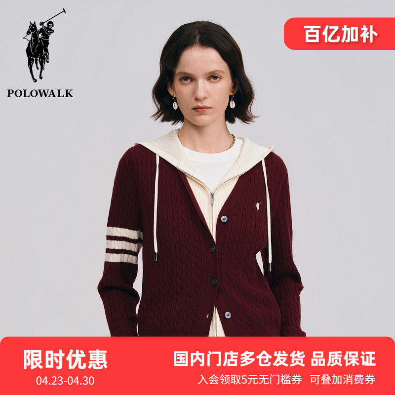 Polowalk Hooded Patchwork Faux Two-Piece Knitted Cardigan 2026 Spring and Autumn Women's Cable Knit Striped Color-Block Jacket