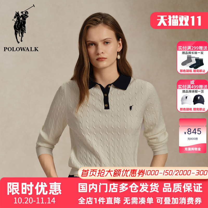 Polowalk Color-Blocked Lapel Preppy Style Knit Sweater for Women, Spring and Autumn New Slim-Fit Base Polo Collar Sweater