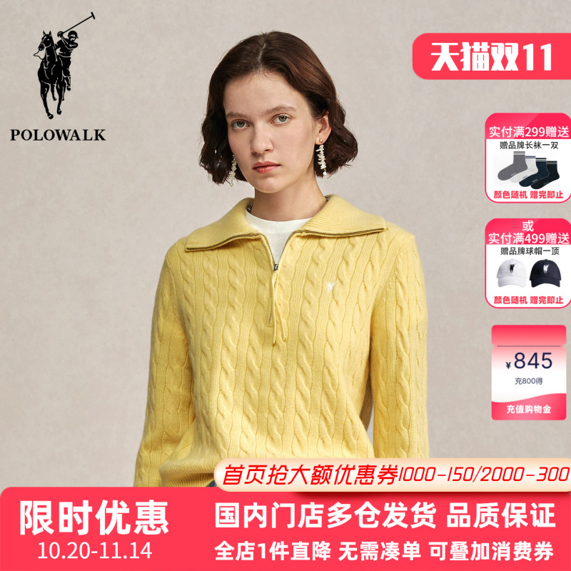 Polowalk Pure Wool Cable Knit Lapel Sweater Autumn and Winter New Paul Women's Warm Pullover Sweater Jacket Polowalk Pure Wool Cable Knit Lapel Sweater Autumn and Winter New Paul Women's Warm Pullover Sweater Jacket