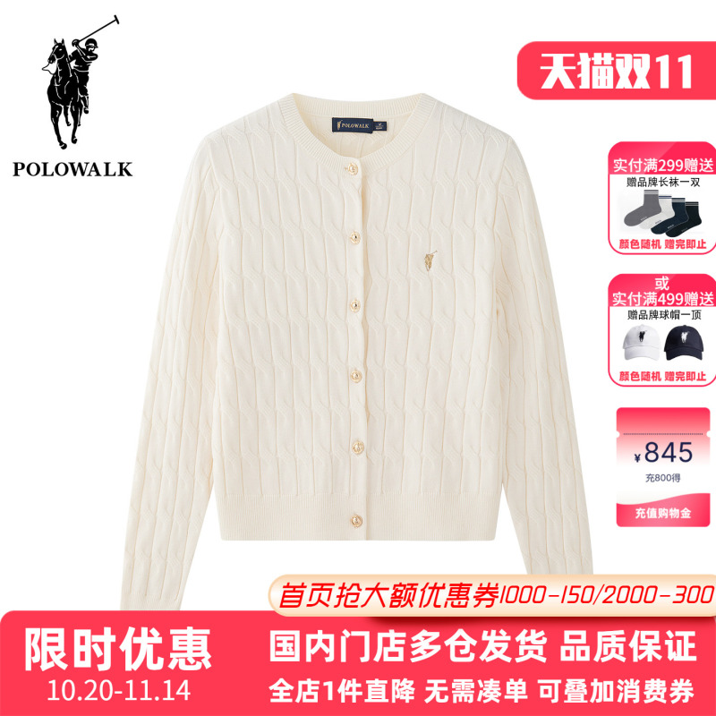 Polowalk Solid Color Round Neck Cable Knit Cardigan Spring and Autumn Paul Women's Small Logo Embroidered Cable Sweater Jacket Polowalk Solid Color Round Neck Cable Knit Cardigan Spring and Autumn Paul Women's Small Logo Embroidered Cable Sweater Jacket