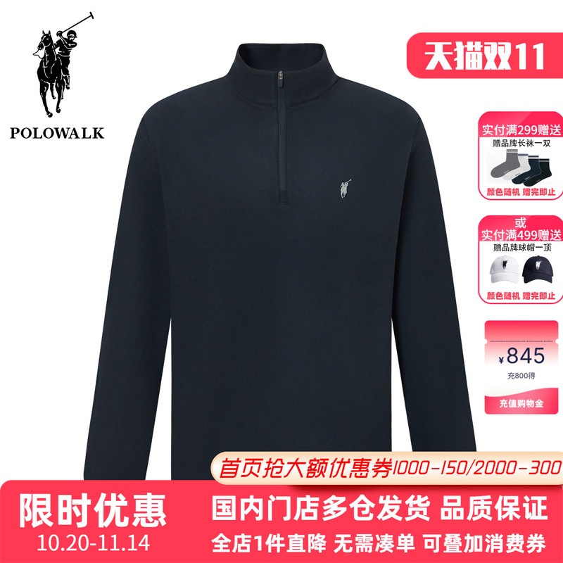 Polowalk Business Casual Pure Color Stand-Up Collar Half-Zip Long-Sleeved T-Shirt Men's Spring & Fall New Thin Velvet Warm Top