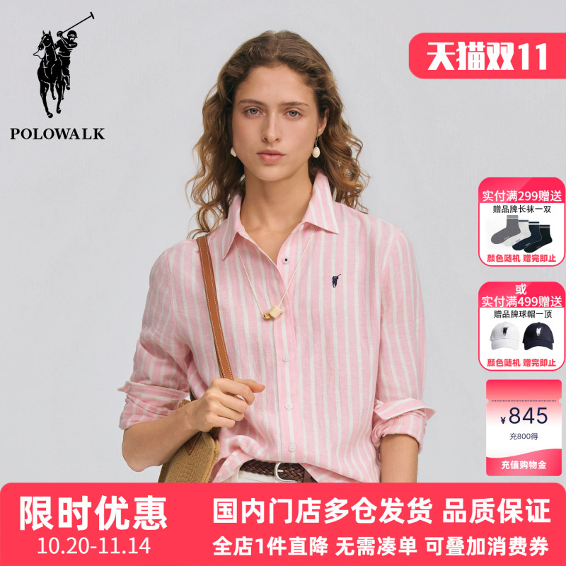 Polowalk Linen Long-Sleeved Shirt Spring New Product Paul Women's Color-Blocked Striped Lapel Commuter Casual Top Polowalk Linen Long-Sleeved Shirt Spring New Product Paul Women's Color-Blocked Striped Lapel Commuter Casual Top