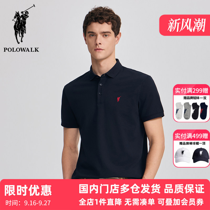 Polowalk Business Lapel Embroidered Polo Shirt Summer Men's Cool Sports Casual Short-Sleeved T-Shirt Trendy Polowalk Business Lapel Embroidered Polo Shirt Summer Men's Cool Sports Casual Short-Sleeved T-Shirt Trendy