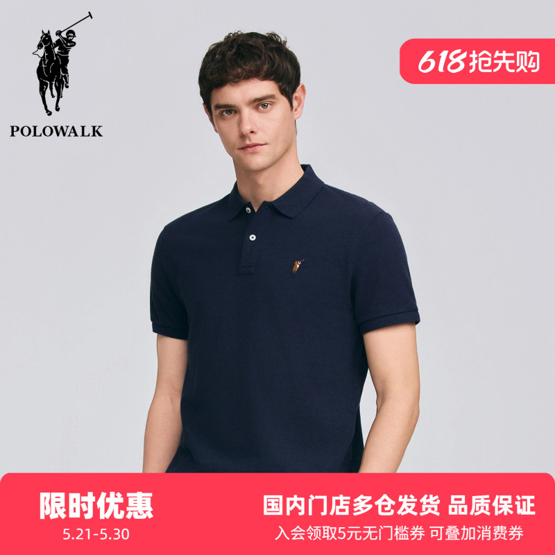 Polowalk Pure Cotton Lapel Short-Sleeved Polo Shirt 26 Summer New Style Paul Men's Clothing Small Logo Embroidered Pure Color T-Shirt