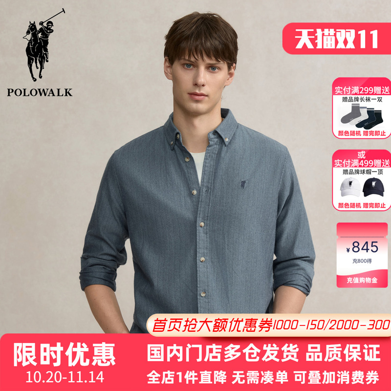 Polowalk Business Casual Long-Sleeved Brushed Shirt Autumn and Winter New Paul Men's Twill Lapel Embroidered Shirt