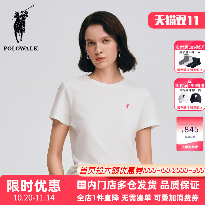 Polowalk Round Neck Solid Color Short-Sleeved T-Shirt 2026 Summer New Paul Women's Small Logo Embroidered Sports Top