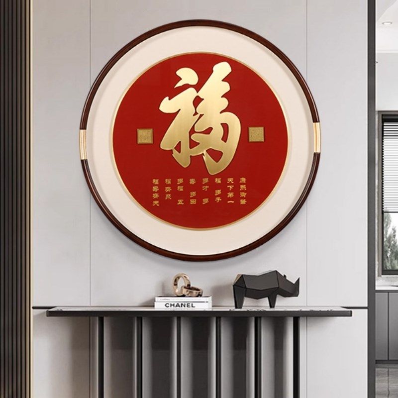 新中式圆形铜雕画手工錾刻入x户玄关走廊装饰画高档沙发背景墙壁