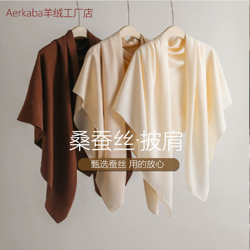 Silk Scarf Made of Mulberry Silk, Single Color, Thin Summer Style, Sun Protection Shawl, Vintage Style, Solid Color Shawl, Air-Conditioned Room Scarf, Vest