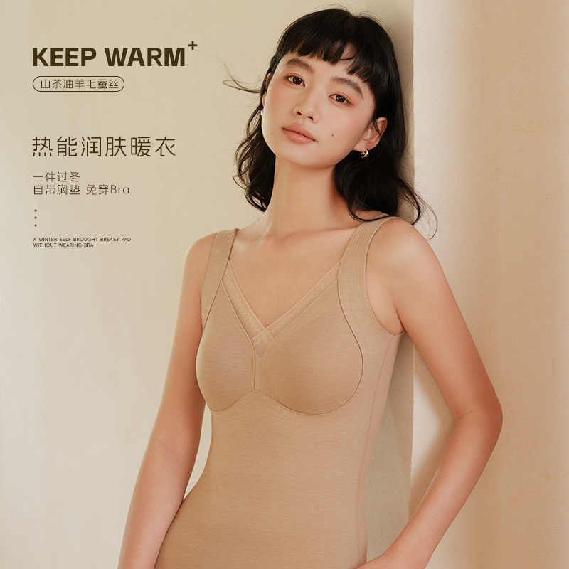 369 Qiaohao Autumn and Winter New Wool and Silk Thermal Vest with Integrated Chest Pads, V-Neck Mesh Versatile Base Layer