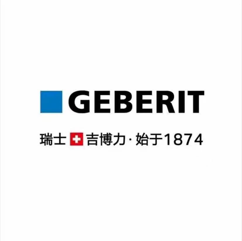 GEBERIT国际正品店