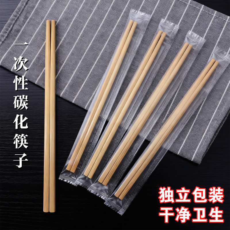 Disposable Chopsticks, Individually Packaged, Carbonized Chopsticks, Paint-Free, Wax-Free, Bamboo Chopsticks, Commercial Use, for Dining in Restaurants, Takeout, Convenient and Hygienic Bamboo Chopsticks Disposable Chopsticks, Individually Packaged, Carbonized Chopsticks, Paint-Free, Wax-Free, Bamboo Chopsticks, Commercial Use, for Dining in Restaurants, Takeout, Convenient and Hygienic Bamboo Chopsticks