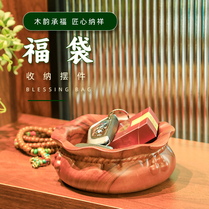 Small Solid Wood Desktop Storage Box for Cosmetics, Keys, Snacks, Coffee Table, Miscellaneous Items, Organization, Storage, Home Decoration Ornaments Small Solid Wood Desktop Storage Box for Cosmetics, Keys, Snacks, Coffee Table, Miscellaneous Items, Organization, Storage, Home Decoration Ornaments