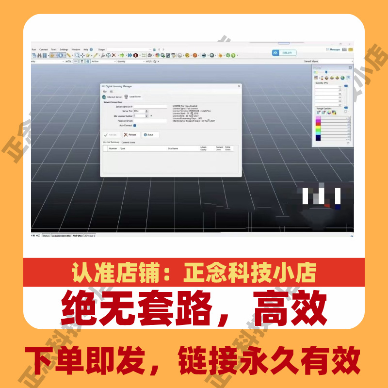 Ventilation Software Ventsim5.4/6.0 Latest Version Super Edition Mine Ventilation Software Free Version Without a Dongle Ventilation Software Ventsim5.4/6.0 Latest Version Super Edition Mine Ventilation Software Free Version Without a Dongle