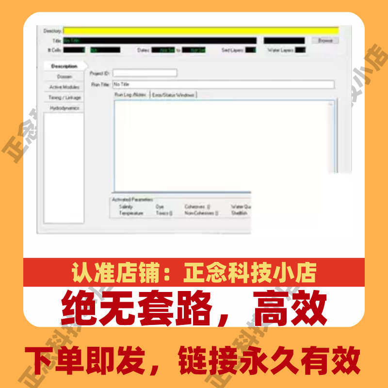 Efdc Environmental Fluid Mechanics Model Version 7.2 Software with Chinese User Manual and Case Files