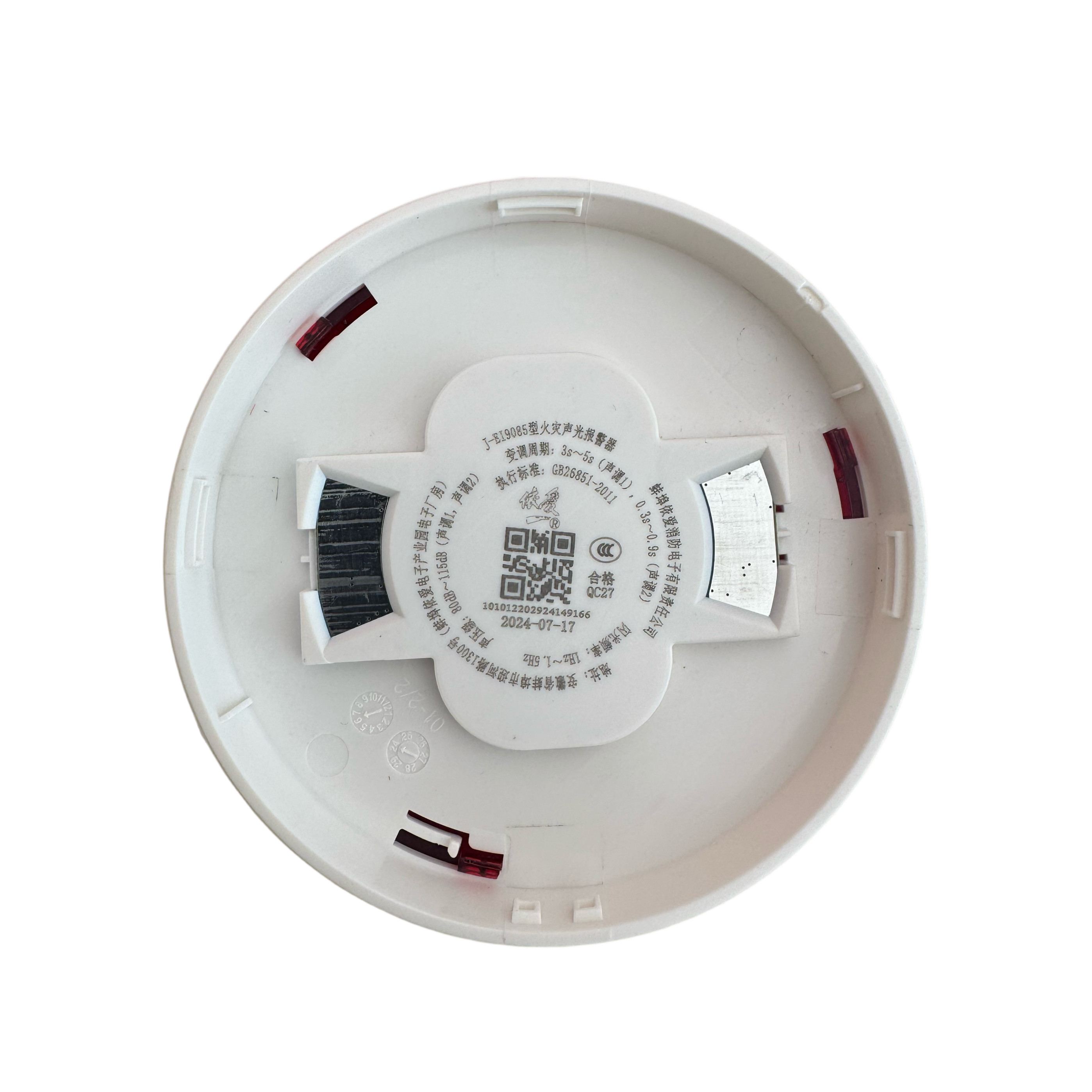 什么是依爱J-EI9085火灾声光警报器？它如何帮助我们在2026年的家庭安全中发挥重要作用？