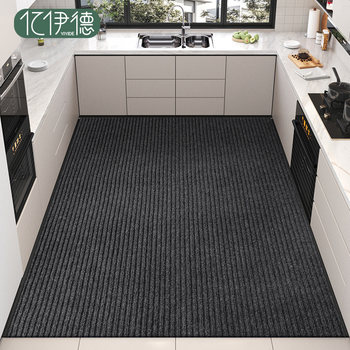 Kitchen floor mats are non-slip and oil-proof, wipeable and washable floor mats, special water-absorbent and oil-absorbent mats, dirt-resistant and waterproof, full carpet