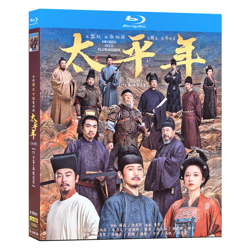 Телесериал на Blu-ray 