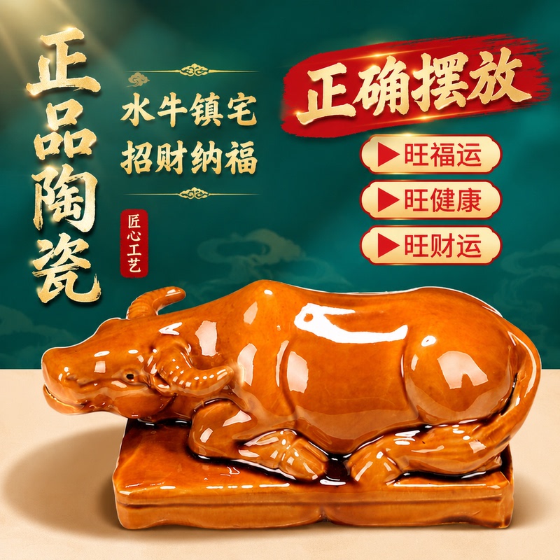 Ceramic Lying Ox Ornament, Home Decoration, Brings Wealth and Good Fortune, Feng Shui Decoration, Enhances Luck, Missing Corner Supplement, Lying Ox in Earthy Yellow Ceramic Lying Ox Ornament, Home Decoration, Brings Wealth and Good Fortune, Feng Shui Decoration, Enhances Luck, Missing Corner Supplement, Lying Ox in Earthy Yellow