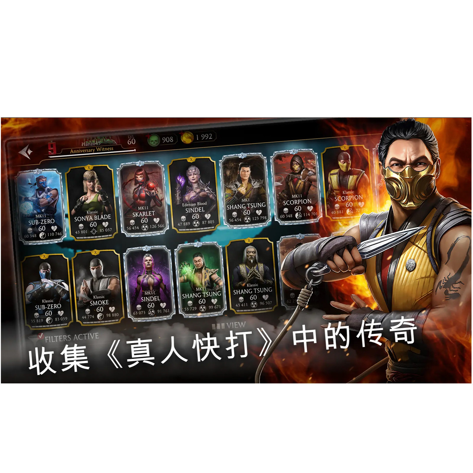 真人快打中文版安卓鸿蒙直装游戏怎么下载？2025最新玩法全解析_steam游戏_淘宝游戏网
