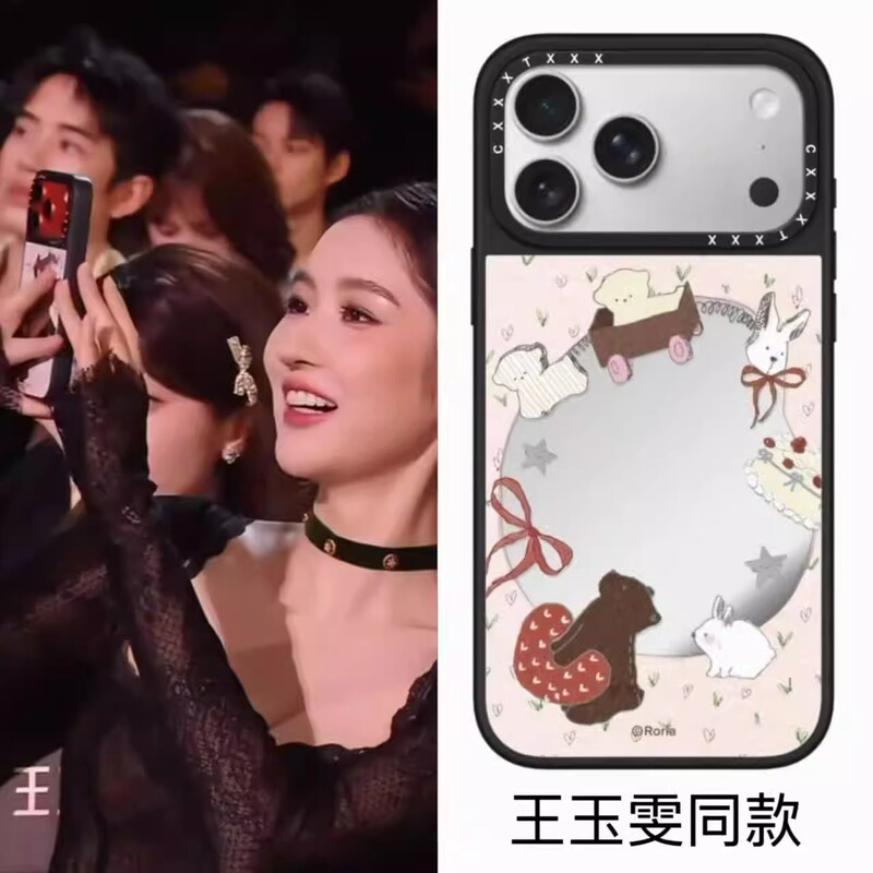 Wang Yuwen's Same Roria Sweet Heart Train Design iPhone 17 Pro Max Case Suitable for iPhone 16 Pro Max, 15 Pro, Zhang Jingyi, 14 Pro, Gao Yuanyuan, 13/12/11 Shockproof Hard Case