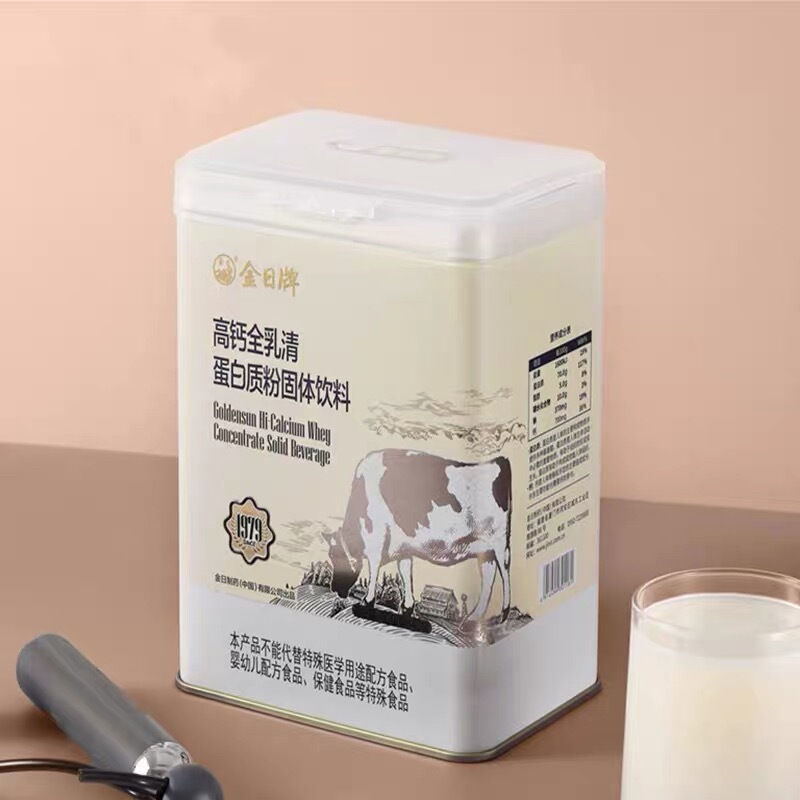 Golden Day Brand High Calcium Whole Whey Protein Powder 400G/Can Holiday Gift Fitness Whey Protein Nutritional Powder