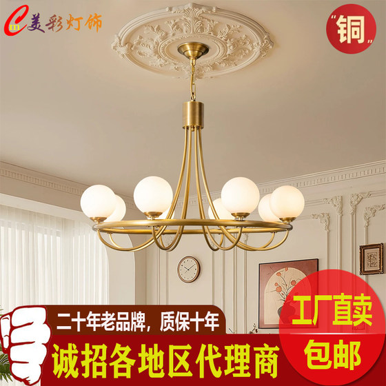 All-Copper American-Style Vintage Chandelier, Main Light for Living Room, Light Luxury French Mid-Century Style, Simple Lamp for Study, Dining Room, and Bedroom