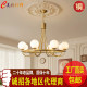 All-Copper American-Style Vintage Chandelier, Main Light for Living Room, Light Luxury French Mid-Century Style, Simple Lamp for Study, Dining Room, and Bedroom