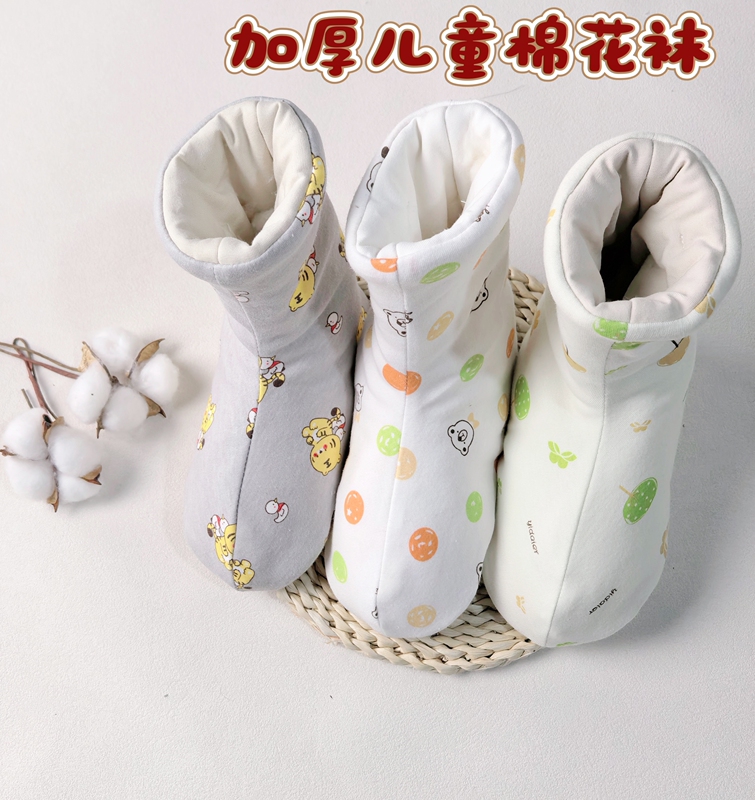 Children's Cotton Socks, Sleeping Socks, Pure Cotton Foot Covers, Baby Winter Cotton Socks, Thickened Home Anti-Cold Foot Covers