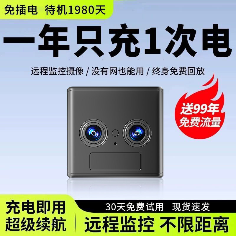 Hikvision Wireless Camera for Mobile Phone Remote Use, High-Definition Recording for Home Use, No Network Required, No Need for Power Plug, Ai Smart Monitoring