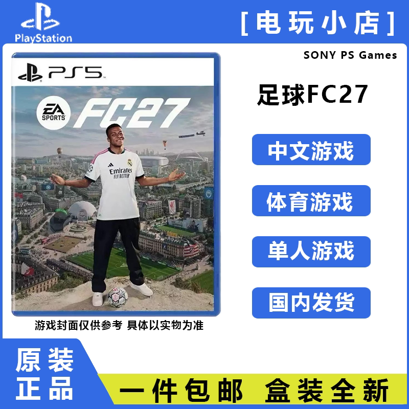 Sony Ps5 Game Ea Sports Football Fc27 Fifa2027