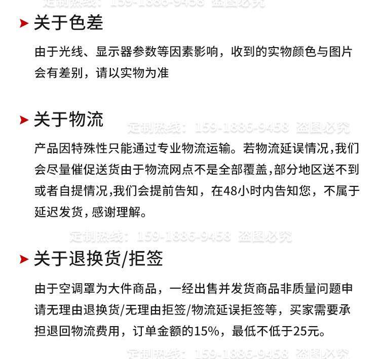 Алюминиевые жалюзи 铝合金空调外机罩工厂定做室外防雨百叶窗通风口中央空调格栅护栏