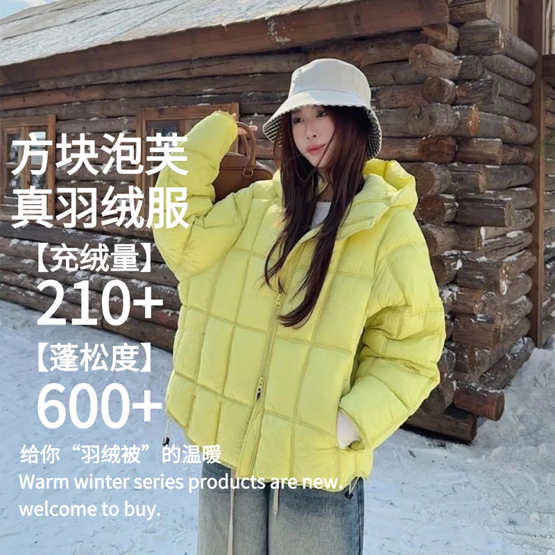 2026 New Cloud Square down Jacket Jiaxing Pinghu Women's Hooded Short Lightweight Plaid Puffer Jacket Winter