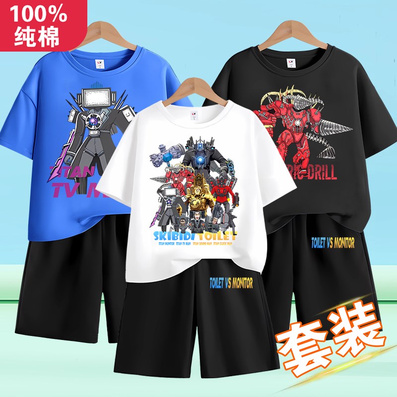 Titan Surveillance TV Clothes Children's Summer Electric Drill Speaker Boys Boys Short Sleeve T-Shirts Shorts Two-piece Suit