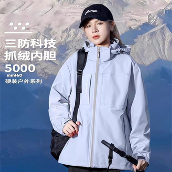 Topluker mountaineering season charge jacket three-in-one fall and winter fleece lined windproof jacket