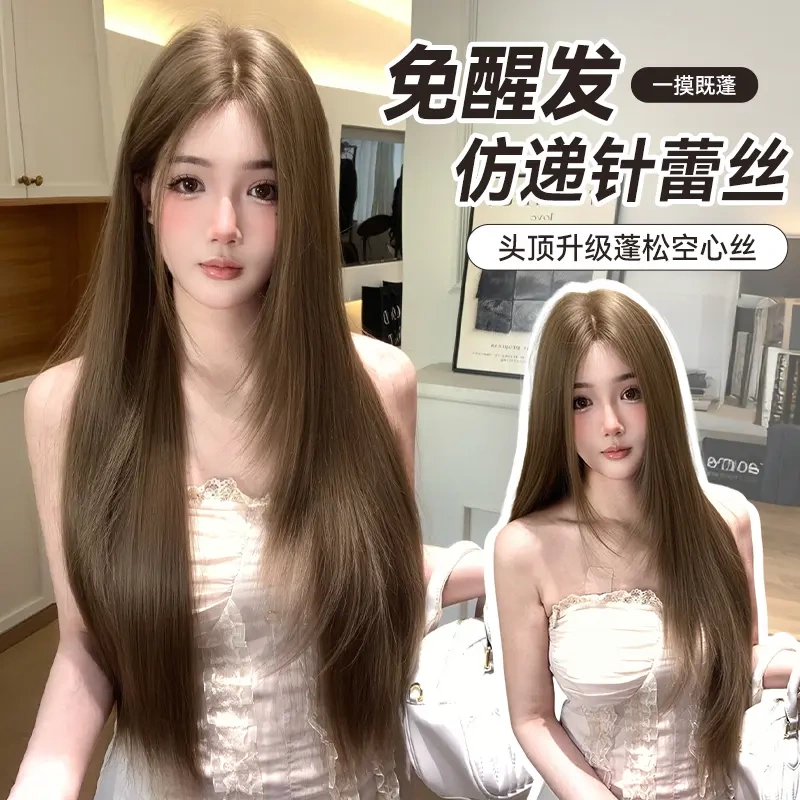 Bingbing Jingyan Ice Transparent Camellia - No Need to Comb Out, Lace Light Brown Natural Long Straight Middle-Parted Full Head Wig