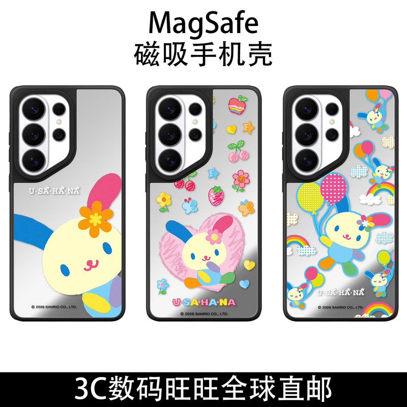 Magsafe Magnetic Phone Case Galaxy S26 Ultra Samsung Black Frame Mirror Floral Bunny Limited Edition S25+ Suitable for Samsung S25 Ultra Cute S23 Anti-Drop S24+ Protective Case Magsafe Magnetic Phone Case Galaxy S26 Ultra Samsung Black Frame Mirror Floral Bunny Limited Edition S25+ Suitable for Samsung S25 Ultra Cute S23 Anti-Drop S24+ Protective Case