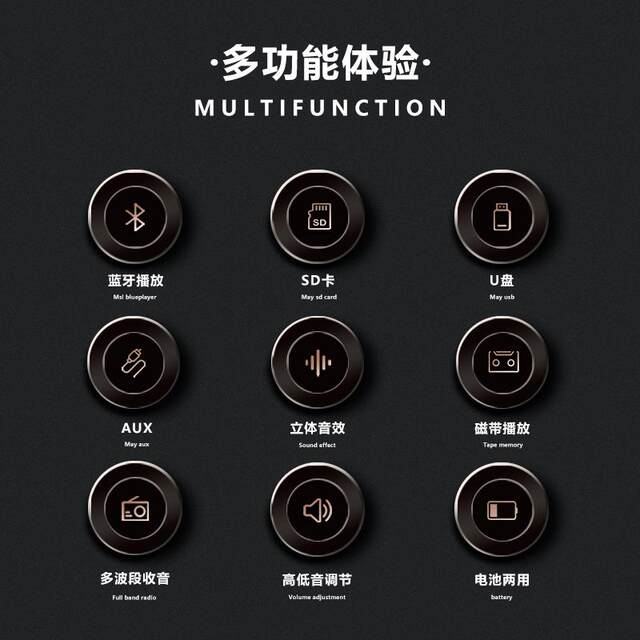 Jinye retro tape recorder old 80s cassette recorder small multi-function player