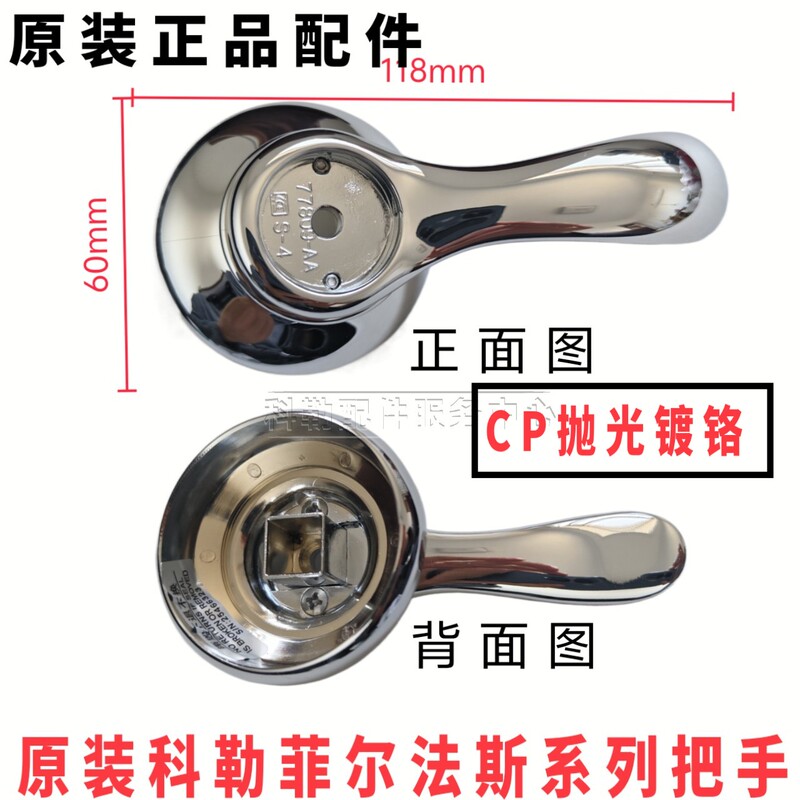 Original Faucet Switch Handle Faucet Valve Switch Faucet Handle Faucet Valve