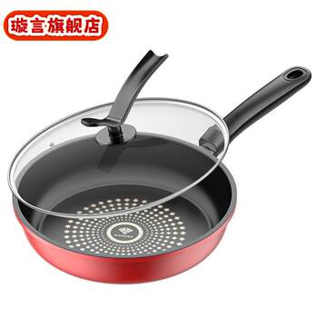 Flat-Bottomed Non-Stick Frying Pan for Home Use, Suitable for Frying Eggs, Steak, Pancakes, and Stir-Frying, Compatible with Gas Stoves and Induction Cookers