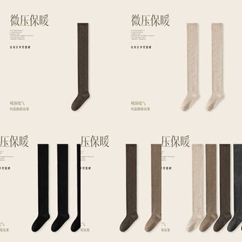 3Yifan Thigh-High Long Socks for Women, Autumn and Winter Style, Over-The-Knee Socks, Non-Slip, Slight Compression, Warm Long Socks, Cotton