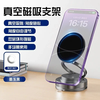 Car vehicle mount navigation bracket rotatable folding multi-function jh